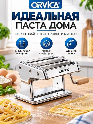 механизм: Тестораскаточный аппарат Механический, Китай, Новый — 2