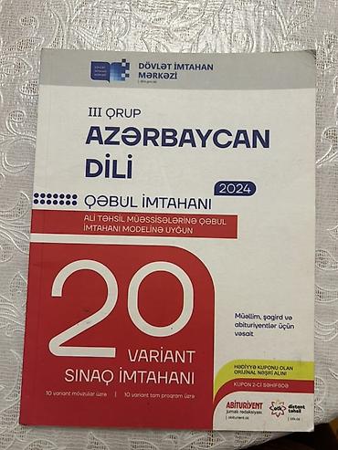 Книги и журналы: Dərs və imtahan hazırlığı üçün kitablar toplusu 1) Tarix – “Aylıq — 6