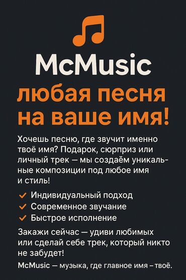 той ырлары попурри 2023 скачать: Любая песня на ваше имя ☺️ INSTAGRAM: mcmusic_bishkek