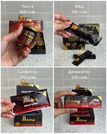 корейские капсулы день и ночь отзывы: 🌿 Натуральная продукция Diblong для мужской силы и уверенности