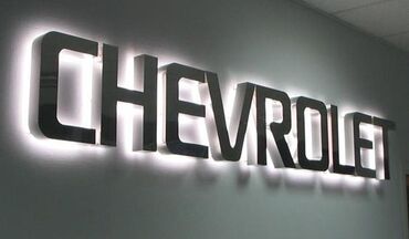 Изготовление рекламных конструкций: | Вывески, Лайтбоксы, Таблички, | Монтаж, Демонтаж, Разработка дизайна — 7