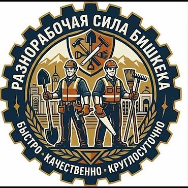 Копка траншеи септикдемонтаж стензасыпка фундамента планировка