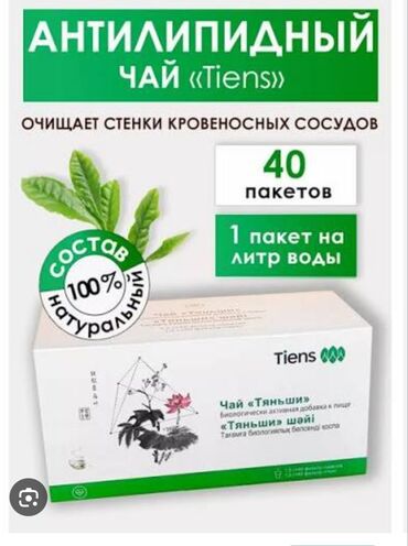 чемоданы бишкек дордой цены: Кальций, Для сосудов, Тяньши, Для детей, Порошок