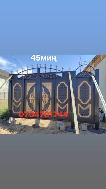 Откатные ворота: Откатные ворота — 12