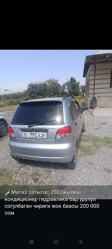юто 904 ош: Daewoo Matiz: 2003 г., Хэтчбэк — 1