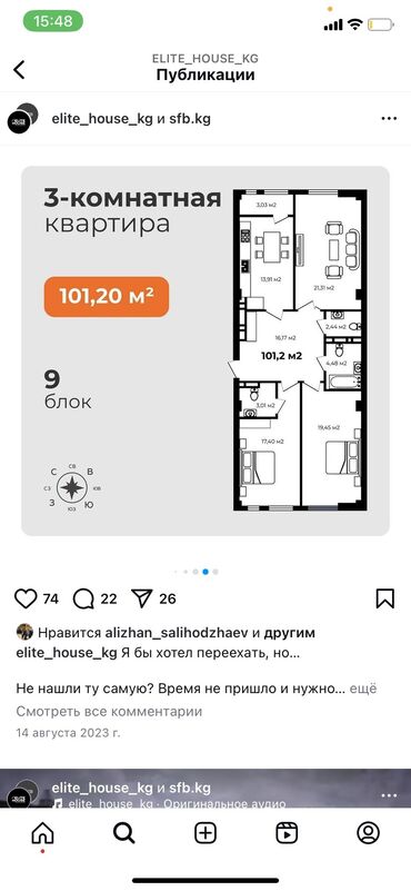 ул горького: 3 комнаты, 103 м², Элитка, 2 этаж, ПСО (под самоотделку)