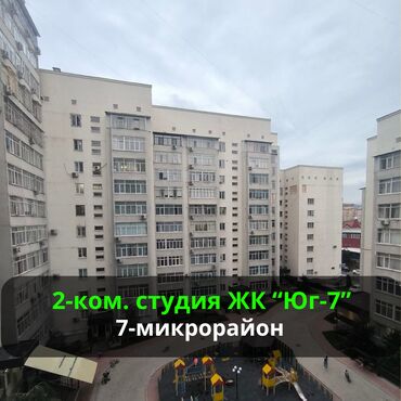 вторичное жилье: 2 комнаты, 50 м², Элитка, 6 этаж, Косметический ремонт