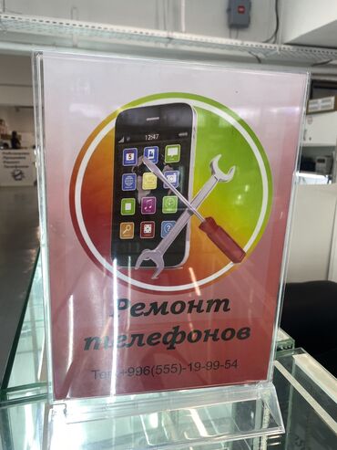 скупка телефонов: IPhone 15, Новый, 16 ГБ, Желтый, Защитное стекло, 100 %