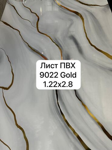 Ламинат: Гибкий мрамор представлен. Доступны варианты от светлых до темных — 28