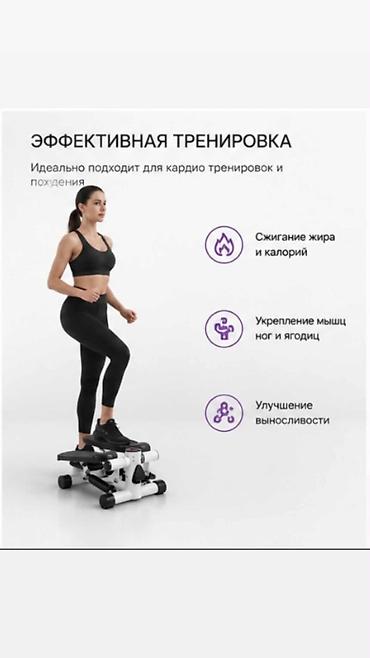 nike hyperko 2: Мини-степпер для дома Компактный тренажер для кардио и проработки — 6