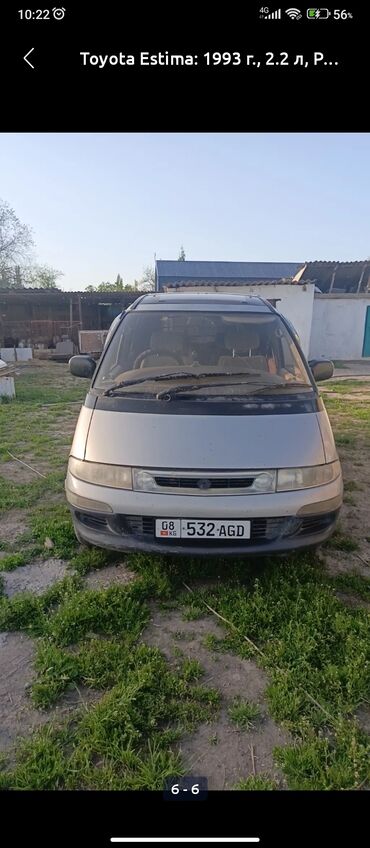 Toyota: Toyota Estima: 1993 г., 2.2 л, Автомат, Дизель, Минивэн