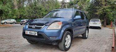 срв дуга: Honda CR-V: 2003 г., 2 л, Автомат, Бензин, Внедорожник