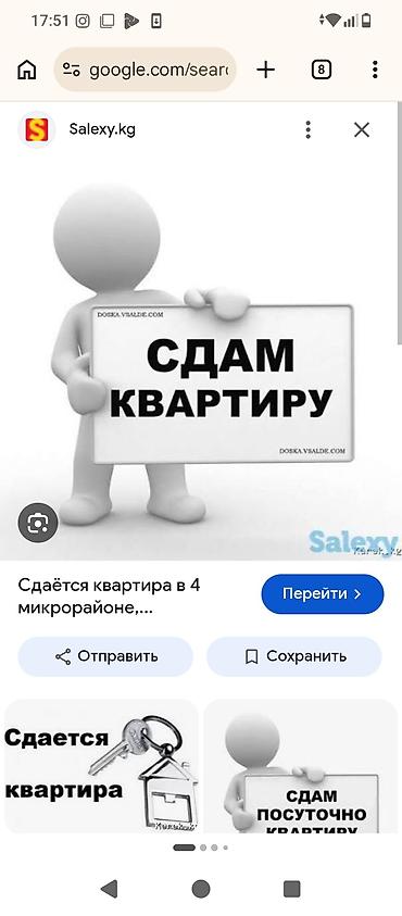 комнаты иссык: 1 комната, Собственник, Семейным — 1