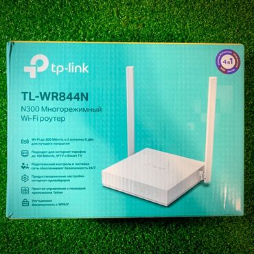 ноутбу: Роутер N300 TP-Link TL-WR844N Распакованный для проверки, хорошая зона