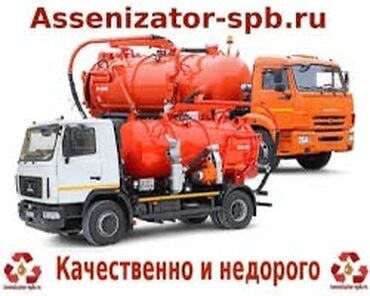 брюки спортивные: Ассенизатор услуги, откачка откачка от качка откачка откачка откачка