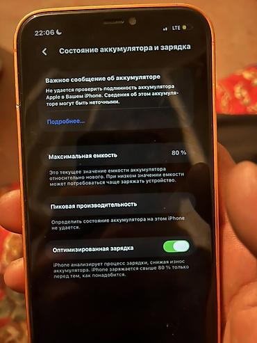 Другие мобильные телефоны: Смартфон с корпусом золотисто‑оранжевого цвета и плоскими гранями. На — 7