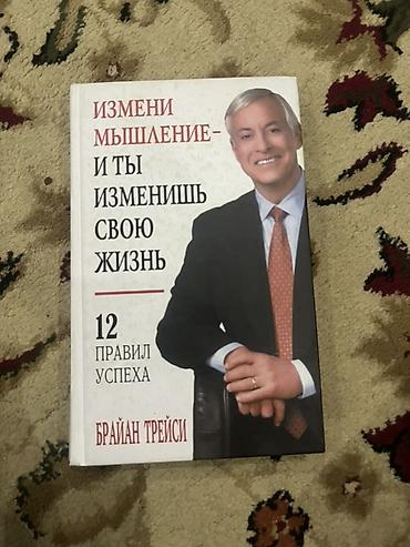 Книги и журналы: Подборка книг по психологии, саморазвитию и мотивации (4 издания на — 1