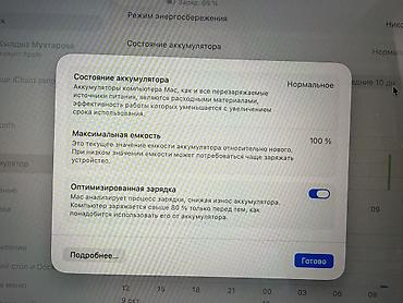 Ноутбуки Apple (MacBook): Apple MacBook Air 13.6" (модель A2941, линейка с вырезом в экране — — 8