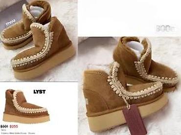 Gležnjače: MOU, VRHUNSKI MODELI HIT 2025-26 | Novo! ! ! Apsolutni hit u — 14