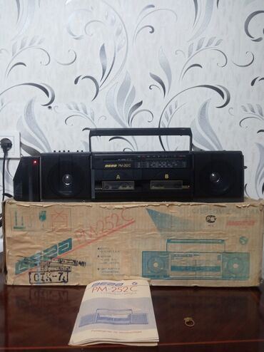 Другие аудиоплееры: Продаю "ВЕГА" советский магнитофон, новый с коробкой и с документами