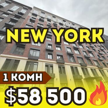 квартиры в рассрочку в бишкеке: 1 бөлмө, 39 кв. м, Элитка, 13 кабат, ПСО (өзү оңдоп түзөтүп бүтүү үчүн)