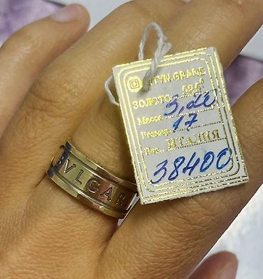 Кольца: Кольцо BVLGARI из золота 585 пробы - Материал: золото 585 (проба — 2
