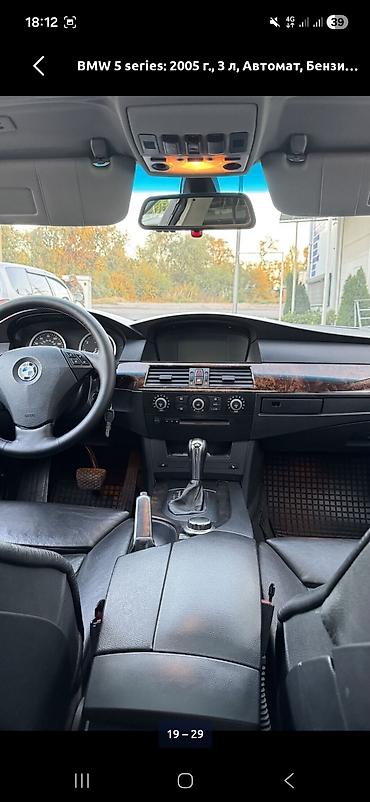 BMW: BMW 5 series: 2005 г., 3 л, Автомат, Бензин, Седан — 9