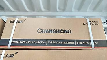 Другие услуги: Продается кондиционер — 2