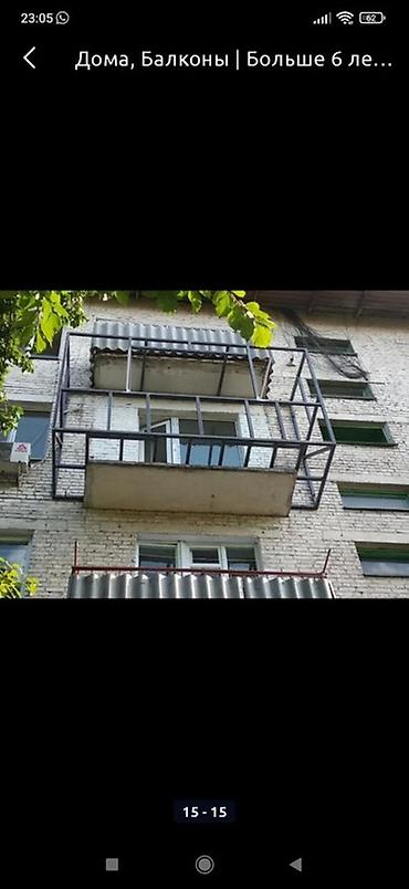 Утепление: Услуги по утеплению и облицовке фасадов и балконов/лоджий. Что — 8