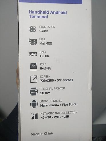 Соода жабдуулары: Продаю портативный Android POS-терминал модель Q2i. Заказывал лично — 3