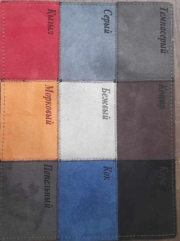 Накидки на панель: Алькантара Накидка на панель Новый, Самовывоз, Бесплатная доставка, Платная доставка — 5