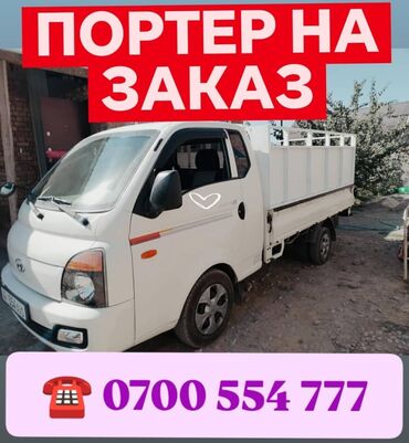 работа на дому через интернет: Бампер Передний Hyundai, Б/у, Оригинал