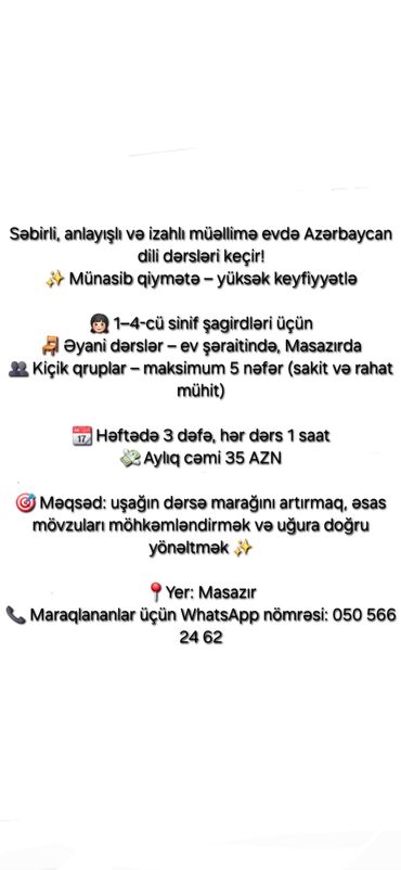 Красота, здоровье: Языковой курс, Азербайджанский, Для детей