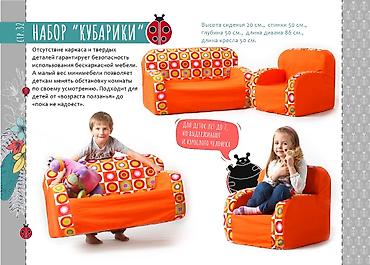 Другие товары для детей: Оборудование для сенсорных комнат, для реабилитационных центров — 19