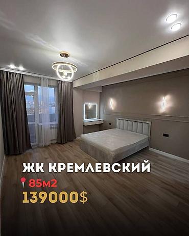Продажа квартир: 2 комнаты, 85 м², Элитка, 8 этаж, Дизайнерский ремонт — 1