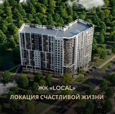 продажа квартир в жк софия: 3 бөлмө, 87 кв. м, Элитка, 8 кабат, ПСО (өзү оңдоп түзөтүп бүтүү үчүн)