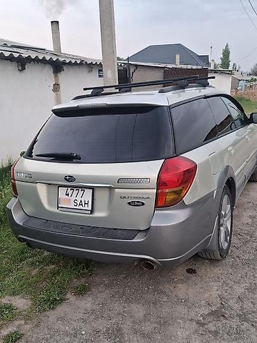 e klass: Subaru Outback: 2005 г., 2.5 л, Автомат, Бензин, Универсал — 3