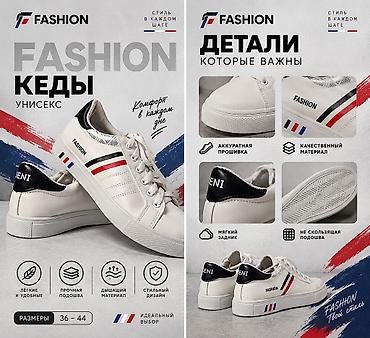 мужские футболки бишкек: Мужские кроссовки, 40, 41, Fashion, Новый, цвет - Белый, Платная доставка — 1