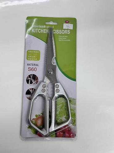 узбекский нож: Кухонные ножницы Stainless Steel S60 - Материал: нержавеющая сталь — 1