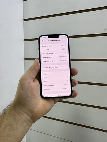 Уюлдук телефондор жана аксессуарлар: IPhone 13, 128 ГБ, синий Характеристики и особенности: - Экран 6.1" — 3