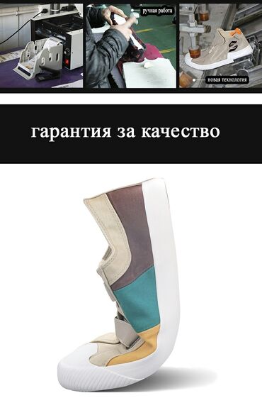 Кроссовки и спортивная обувь: 👟 Мужские кеды в корейском стиле — 🌬️ лёгкость и ✨ стиль в каждом шаге — 6