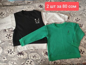 балдар уйу: Вещи на мальчика примерно 3-4 годика. Отличный вариант для детского