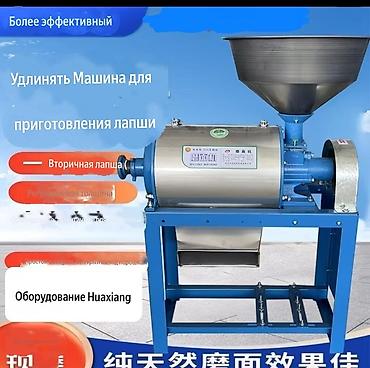 кухонная мельница: Мельница Для пищевой промышленности, Новый, В наличии — 1