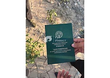 talisman village: 5 соток, Для бизнеса, Договор купли-продажи, Договор дарения — 2