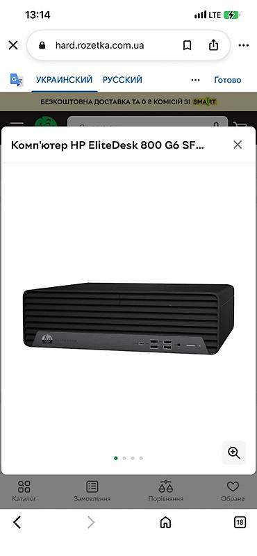 samsung galaxy note 21 ultra: HP EliteDesk 800 G6 SFF — профессиональный настольный ПК в компактном — 1