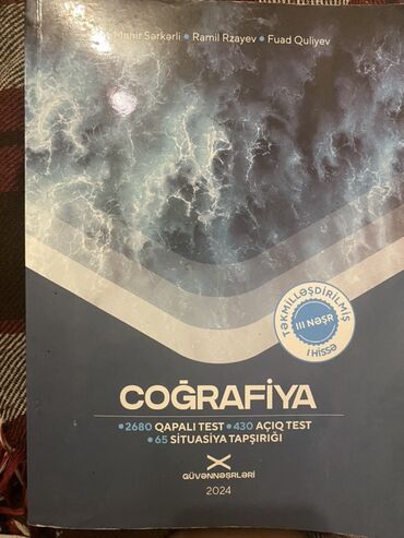 Coğrafiya 11-ci sinif, 2024 il, Ünvandan götürmə, Ödənişli çatdırılma