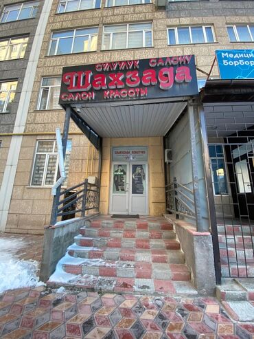 аренда помещения под маникюрный салон: Коммерческое помещение I’d 891939 Продается готовый бизнес с