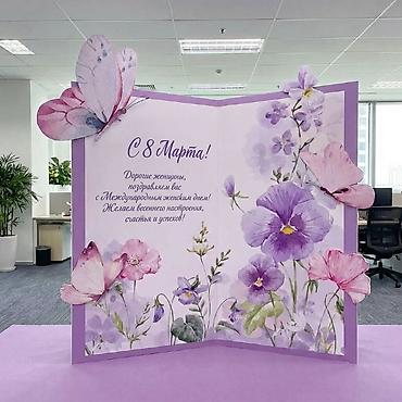 Другие товары для праздников: 🌷 8 марта — день, когда каждая женщина должна сиять Подарите маме — 15