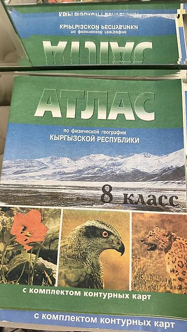 Детские книги: Книги — 9