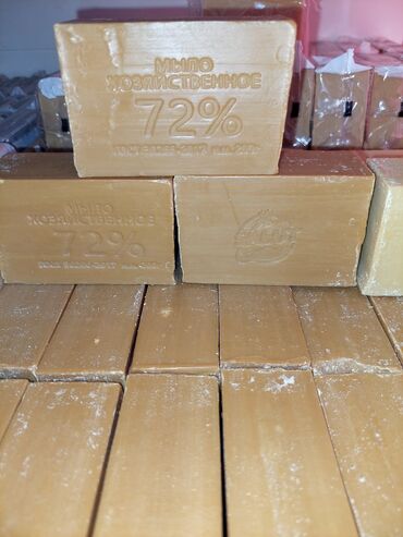 Другая бытовая химия и моющие средства: 🔷️Мыло хозяйственное твердое с массовой долей жирных кислот 72% — 3
